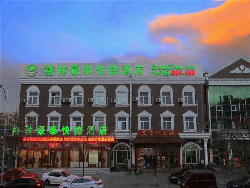 กรีนทรี อินน์ ปักกิ่ง เอียนฉิง ดิสตริค เก๋าทา โร้ด เอ็กซ์เพรส โฮเต็ล Yanqing ภายนอก รูปภาพ