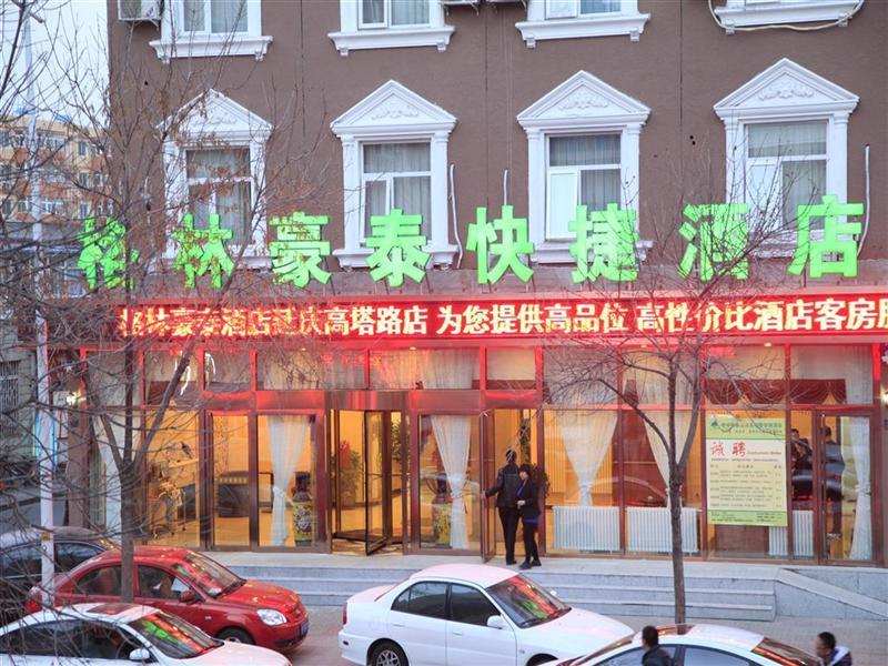 กรีนทรี อินน์ ปักกิ่ง เอียนฉิง ดิสตริค เก๋าทา โร้ด เอ็กซ์เพรส โฮเต็ล Yanqing ภายนอก รูปภาพ