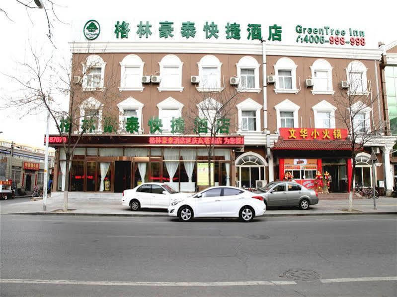 กรีนทรี อินน์ ปักกิ่ง เอียนฉิง ดิสตริค เก๋าทา โร้ด เอ็กซ์เพรส โฮเต็ล Yanqing ภายนอก รูปภาพ